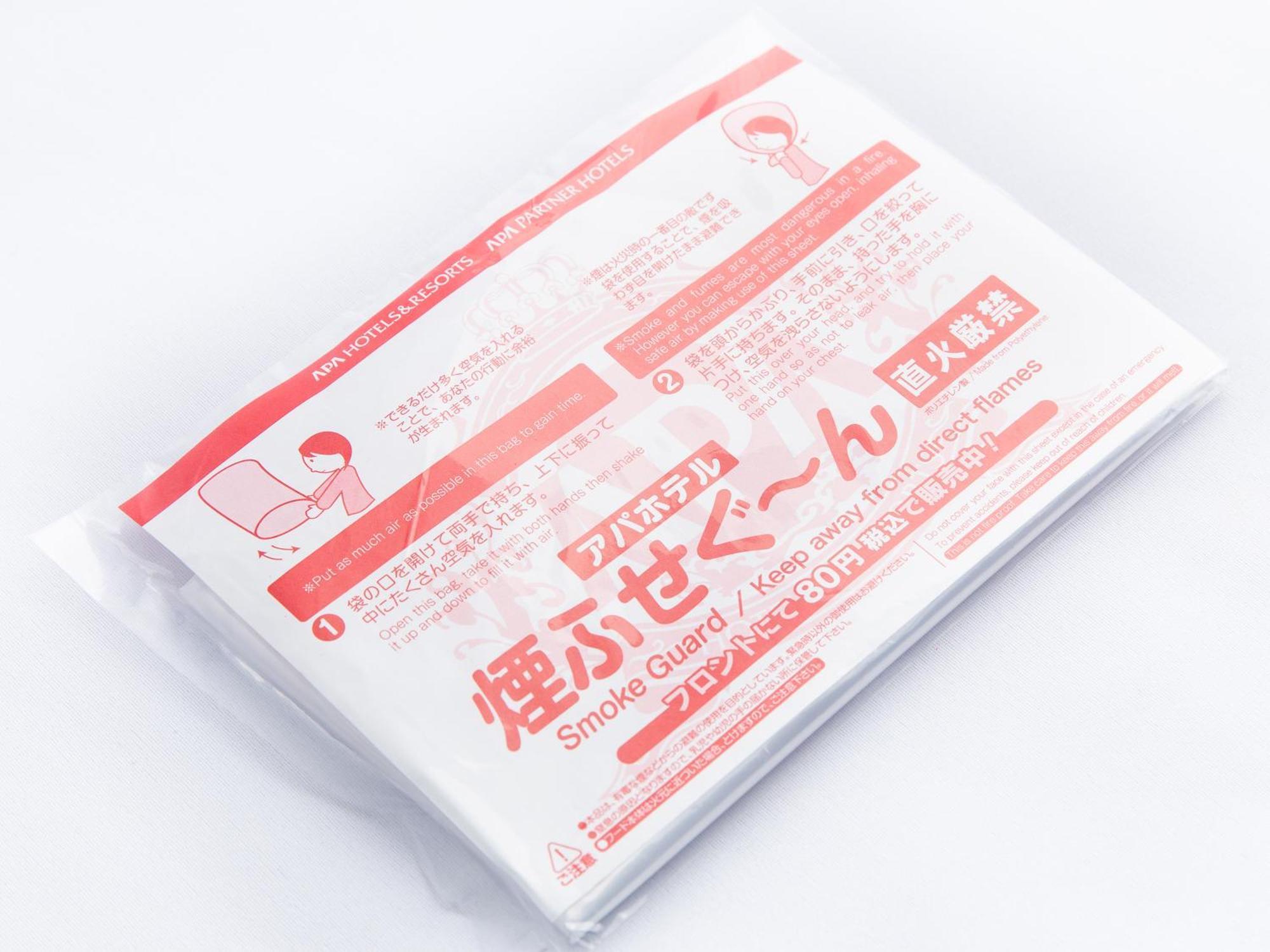 Apa Akihabara Ekimae Hotel