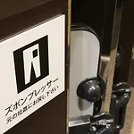 Apa Hotel Akihabara Ekimae