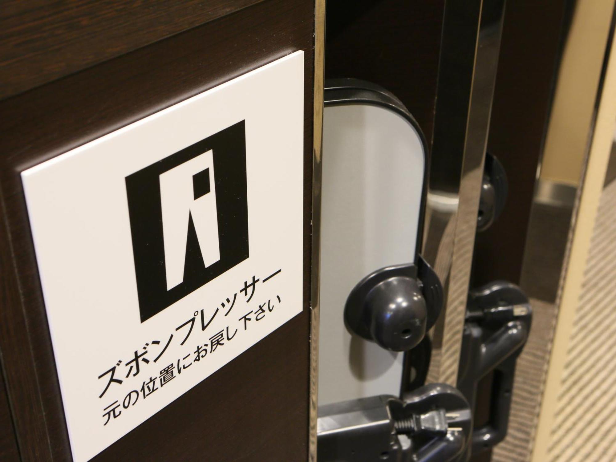 Hotel Apa Akihabara Ekimae